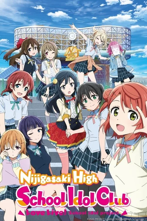 Love Live! Nijigasaki High School Idol Club (2020) poster