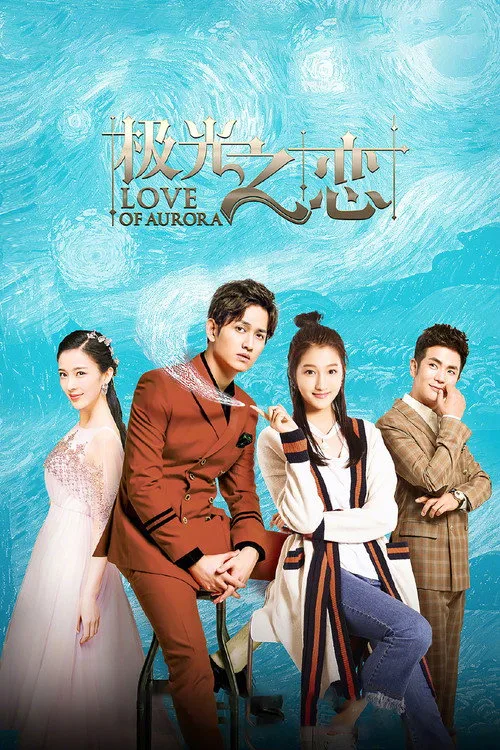 Love of Aurora (2017) poster
