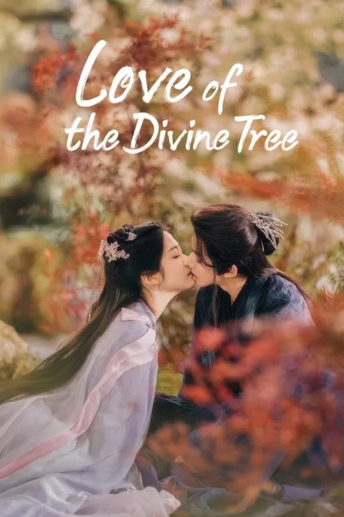 Love of the Divine Tree (2025) poster