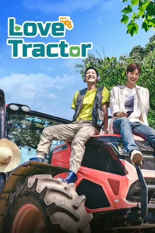 Love Tractor (2023) poster
