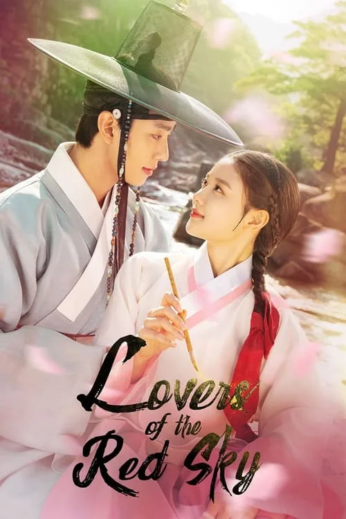 Lovers of the Red Sky (2021) poster