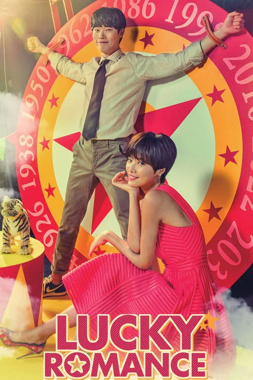 Lucky Romance (2016) poster