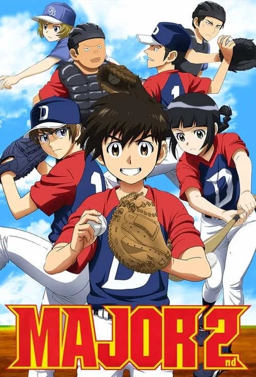 MAJOR 2nd (2018) poster