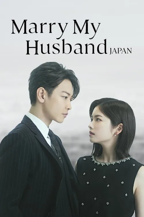 Marry My Husband: Japan (2025) poster