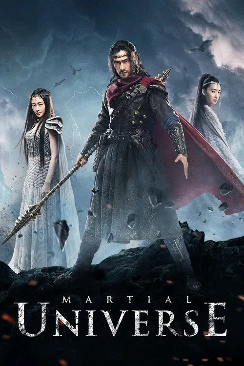 Martial Universe (2018) poster