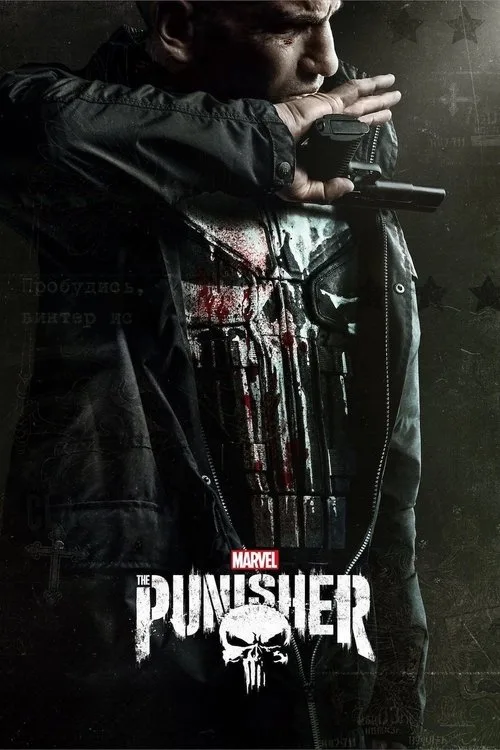 Marvel's The Punisher (2017) poster