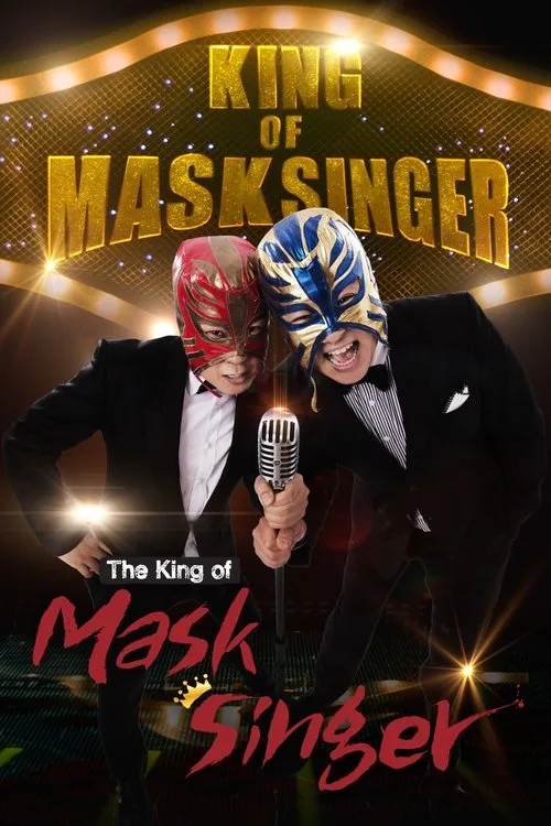 Mask (2015) poster