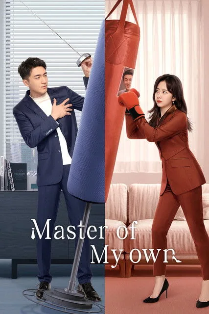 Watch Master of My Own (2022) online free - poster