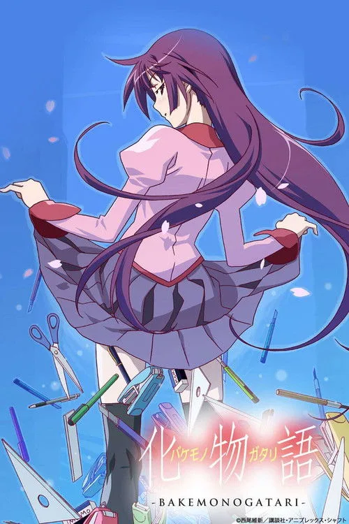 Watch Monogatari (2009) online free - poster