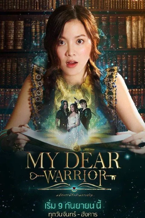 My Dear Warrior (2019) poster