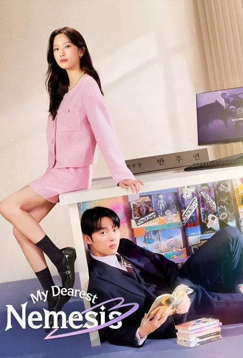 My Dearest Nemesis (2025) poster