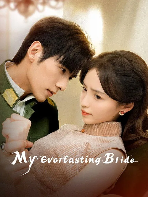 My Everlasting Bride (2023) poster