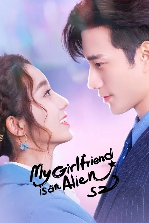 My Girlfriend is an Alien (2019) poster