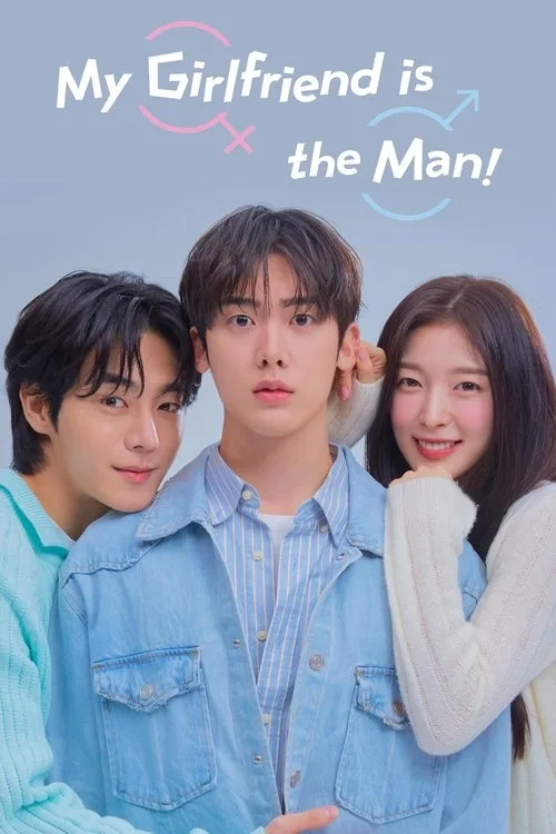 My Girlfriend is the Man! (2025) poster