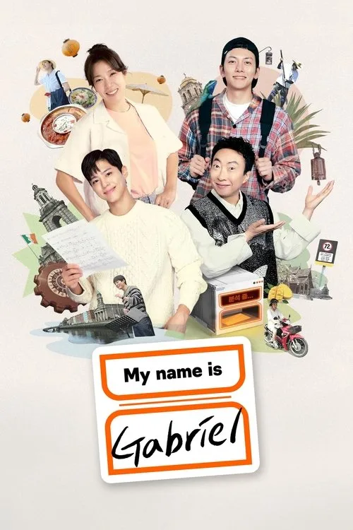 My Name Is Gabriel (2024) poster
