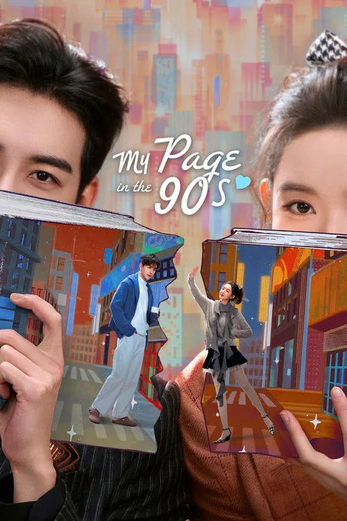 Watch My Page in the 90s (2026) online free - poster