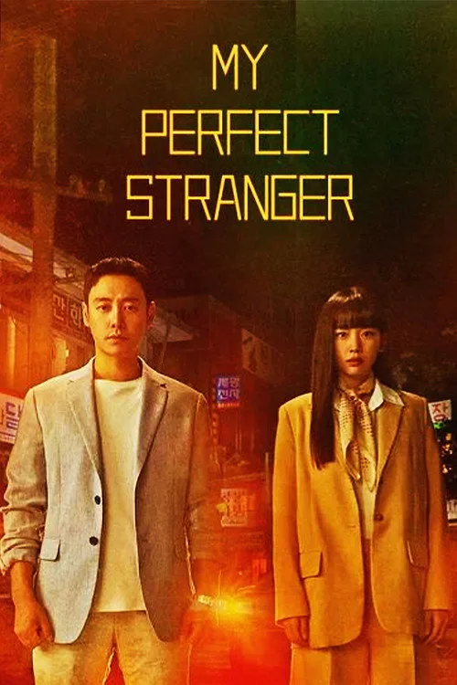 My Perfect Stranger (2023) poster