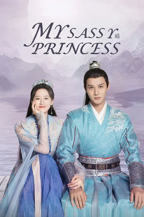 My Sassy Princess (2022) poster