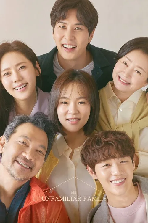 My Unfamiliar Family (2020) poster