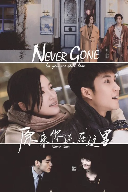 Never Gone (2018) poster