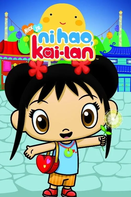 Ni Hao, Kai-Lan (2007) poster
