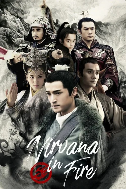 Watch Nirvana in Fire (2015) online free - poster
