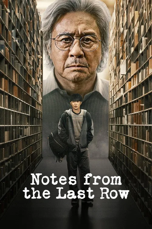 Notes from the Last Row (2026) poster