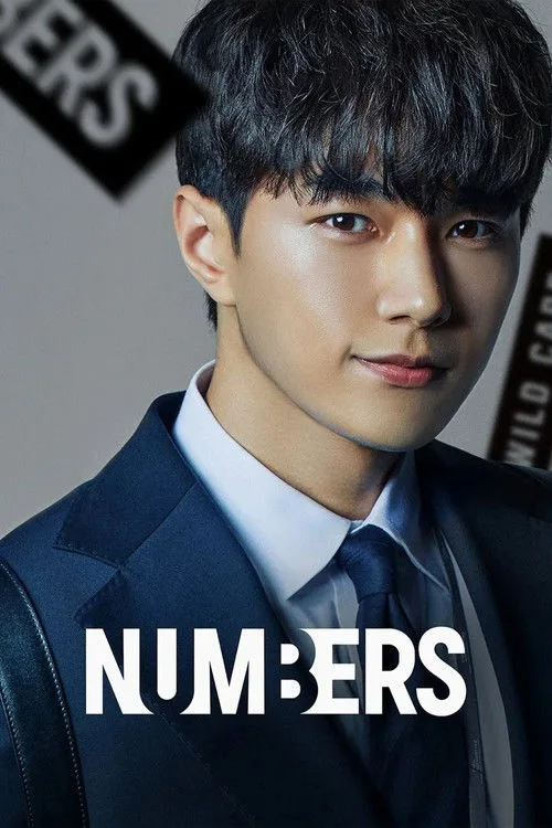 Numbers (2023) poster