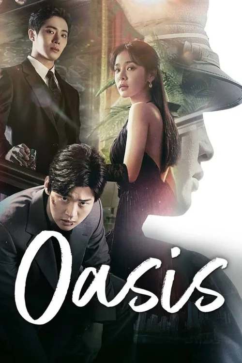 Oasis (2023) poster