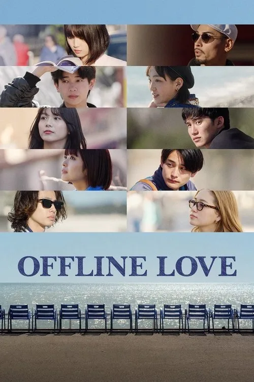 Offline Love (2025) poster