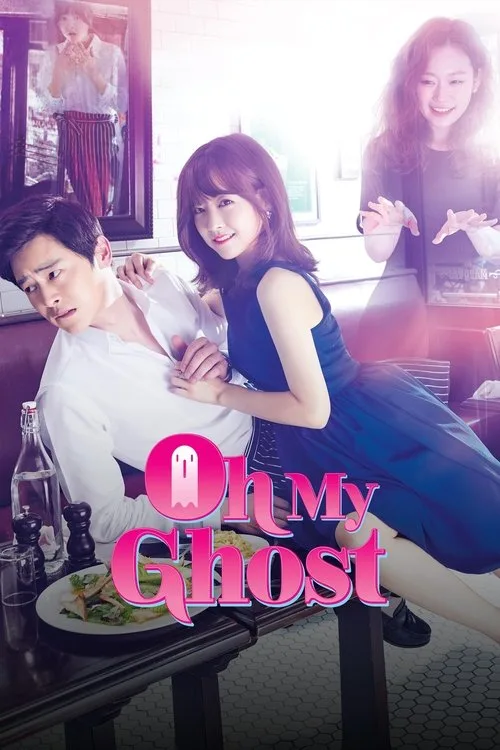 Watch Oh My Ghost (2015) online free - poster
