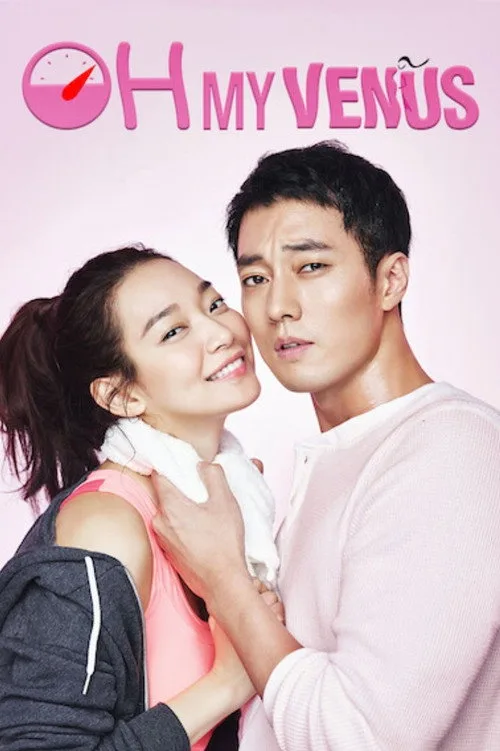 Oh My Venus (2015) poster