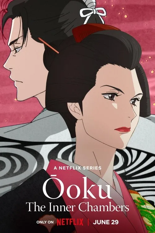Ōoku: The Inner Chambers (2023) poster