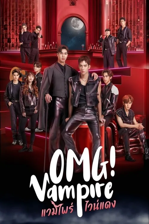 OMG! Vampire (2024) poster