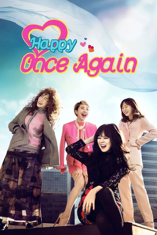 One More Happy Ending (2016) poster