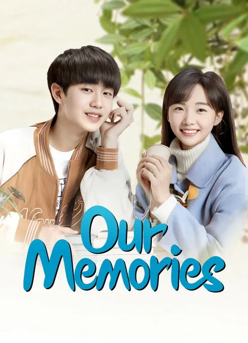 Our Memories (2024) poster