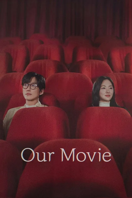 Watch Our Movie (2025) online free - poster