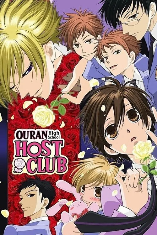 Ouran High School Host Club (2006) poster