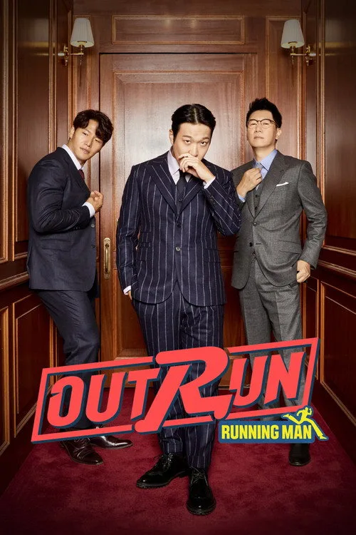 Outrun by Running Man (2021) poster