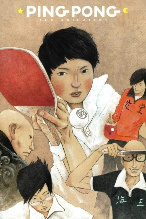 Ping Pong the Animation (2014) poster