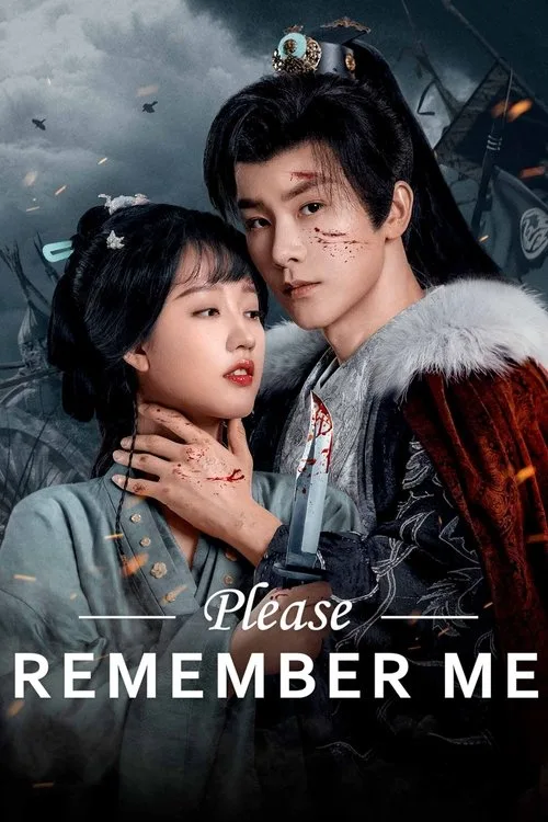 Please Remember Me (2024) poster