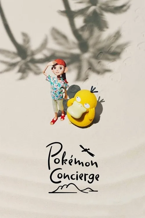 Pokémon Concierge (2023) poster
