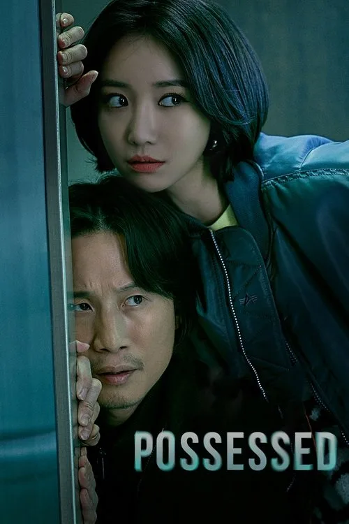 Possessed (2019) poster