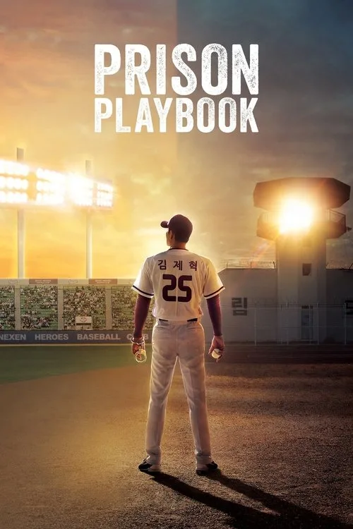Prison Playbook (2017) poster