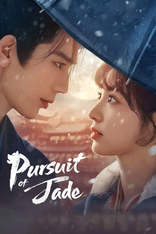 Pursuit of Jade (2026) poster