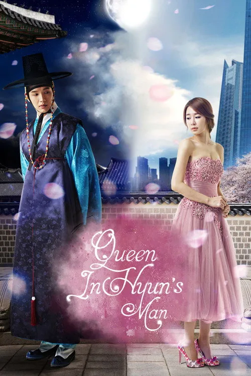 Watch Queen In Hyun's Man (2012) online free - poster