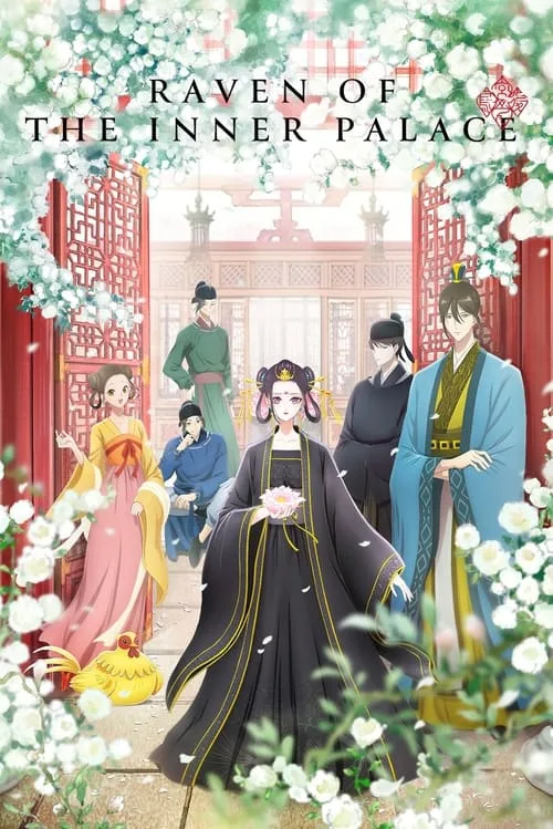 Raven of the Inner Palace (2022) poster