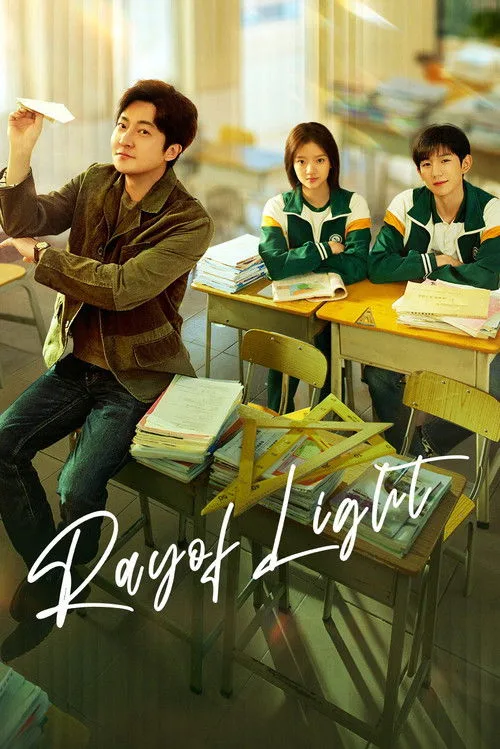 Ray of Light (2023) poster