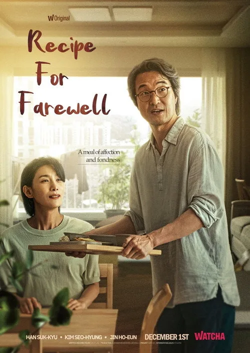 Recipe for Farewell (2022) poster