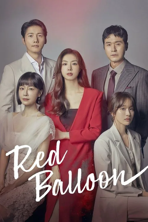 Red Balloon (2022) poster